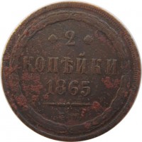 МОНЕТЫ • Россия  до 1917 / Аукцион 814 / Код № 267375