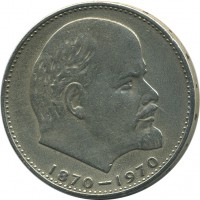 ������ � �����, ���� 1921 � 1991 / ������� 157 / ��� � 26799