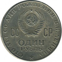 ������ � �����, ���� 1921 � 1991 / ������� 157 / ��� � 26799