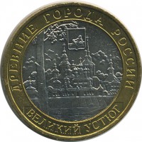 ������ � �����, ���� 1921 � 1991 / ������� 155 / ��� � 26815