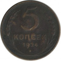������ � �����, ���� 1921 � 1991 / ������� 155 / ��� � 26847