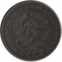 ������ � �����, ���� 1921 � 1991 / ������� 155 / ��� � 26847