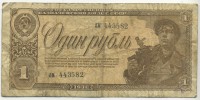 �������� ������ (����) � ������ 1917 � 1991 / ������� 155 / ��� � 26911