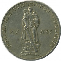 ������ � �����, ���� 1921 � 1991 / ������� 157 / ��� � 26927