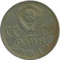 ������ � �����, ���� 1921 � 1991 / ������� 157 / ��� � 26927