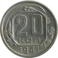������ � �����, ���� 1921 � 1991 / ������� 155 / ��� � 26943