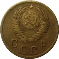 МОНЕТЫ • РСФСР, СССР 1921 – 1991 / Аукцион 803(закрыт) / Код № 269887