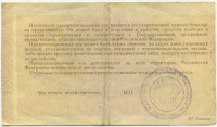 ���������, �������, �����, ��������� / ������� 60-VIP (������) / ��� � 27071