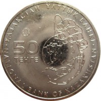 ������ � ����������� / ������� 898 / ��� � 271311