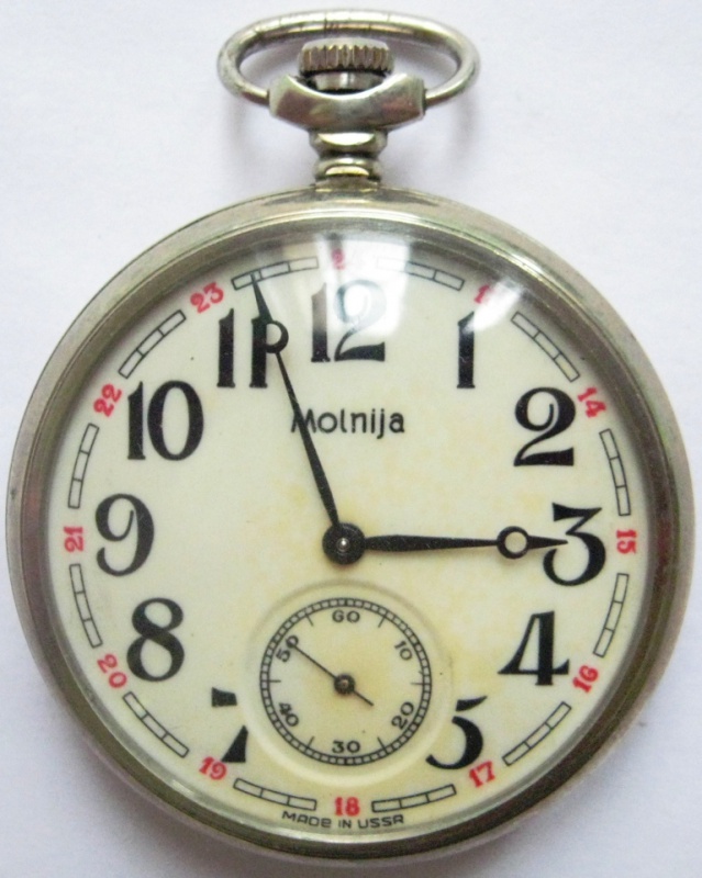 Карманные часы СССР Молния 18 камней белый циферблат