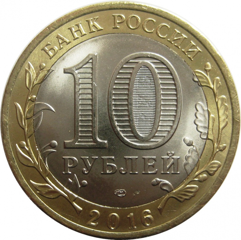 600000 рублей в сумах