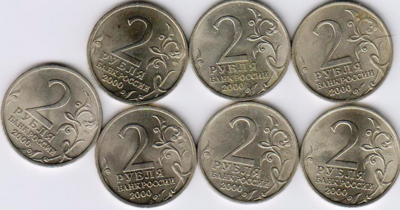 35 рублей россии. 96 Рублей. Австрия монеты с 2 крестами. Связка 3 монеты 2см, sew120-5.
